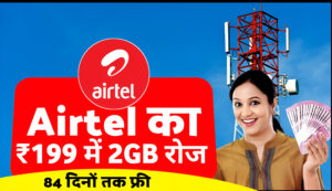 Airtel Recharge Plan